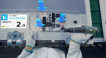 亮風(fēng)臺ar工業(yè)解決方案是如何助力工業(yè)4.0的 mm自動化與驅(qū)動網(wǎng)